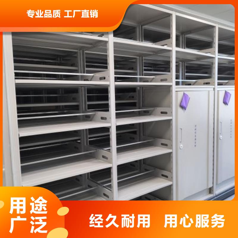 【密集架1】_密集档案架厂诚信经营由凯美为您