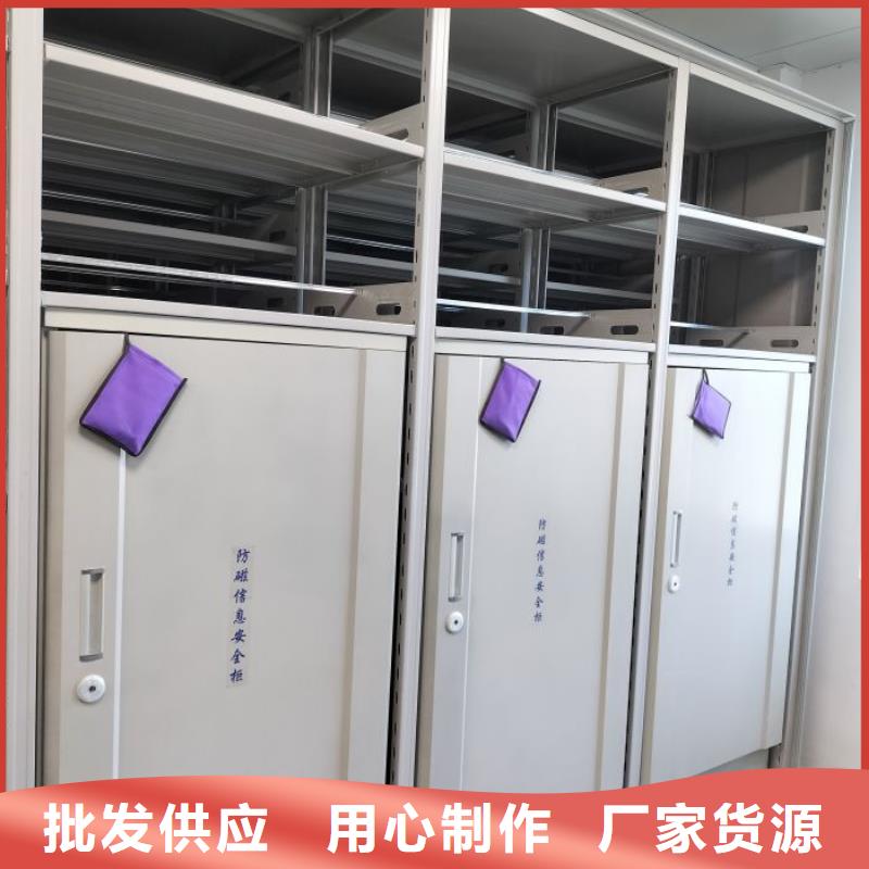 【密集架1】 智能密集架现货充足