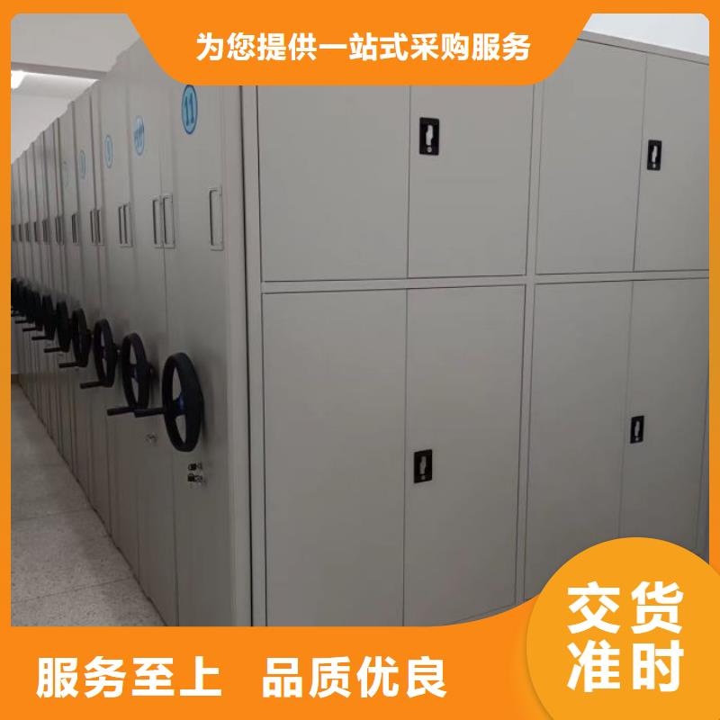 【密集架1】,移动密集架交货准时|资料密集架-移动智能密集架档案柜凯美办公家具生产厂家(绥化市分公司)