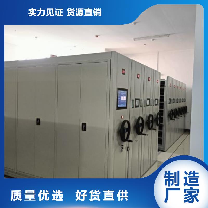【密集架1】_密集档案架厂诚信经营由凯美为您