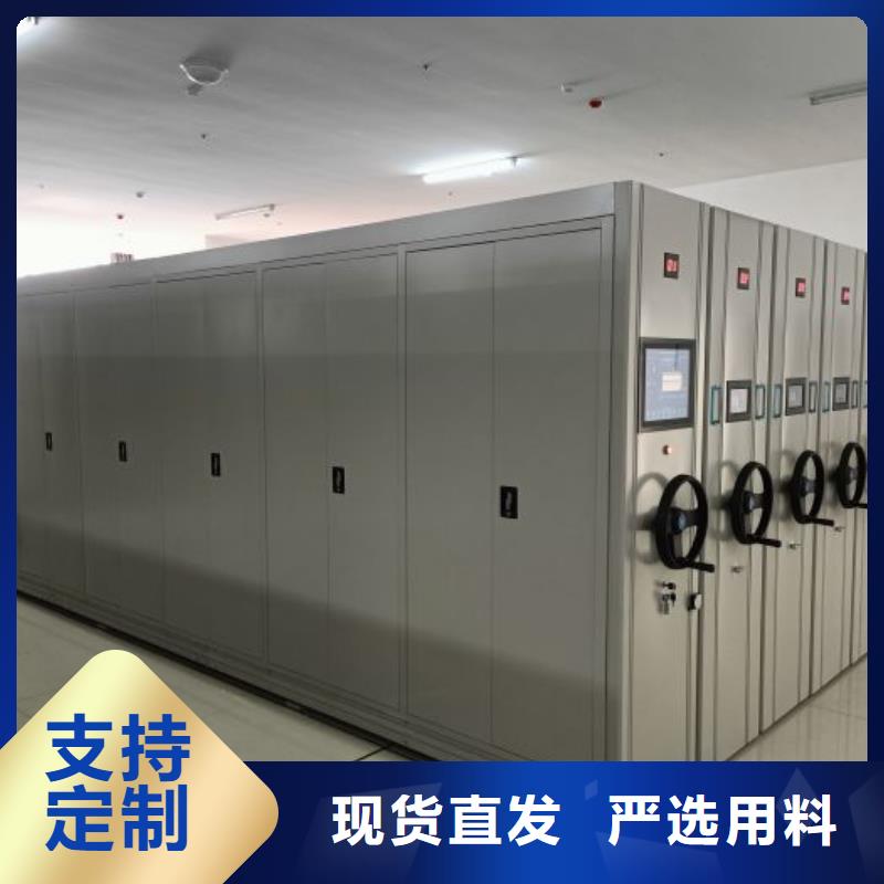 檔案室用智能型密集架工藝先進