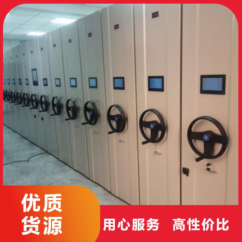 【密集架1】_密集档案架厂诚信经营由凯美为您