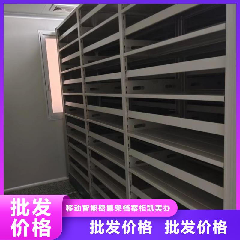 檔案室用智能型密集架工藝先進