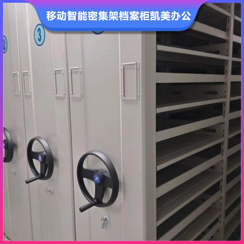 【密集架1】 智能密集架现货充足