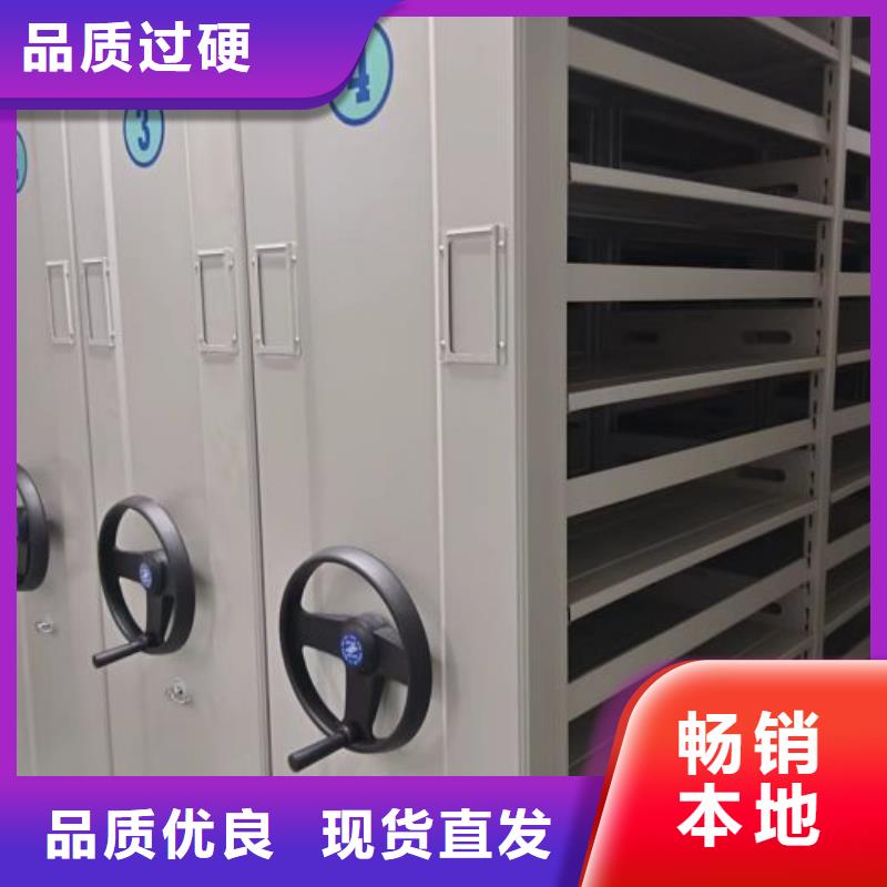 手动密集卷柜-视频-手动密集卷柜|晋中市|左权|介休|运城|朔州|长治|吕梁|临汾|忻州