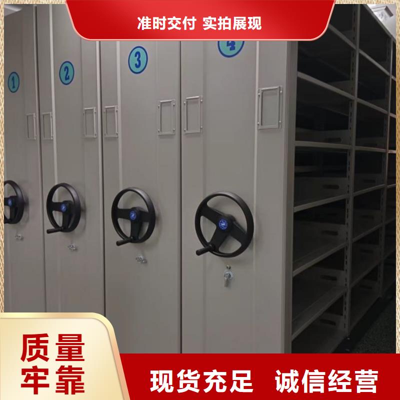 產品圖片【凱美】檔案室資料密集架