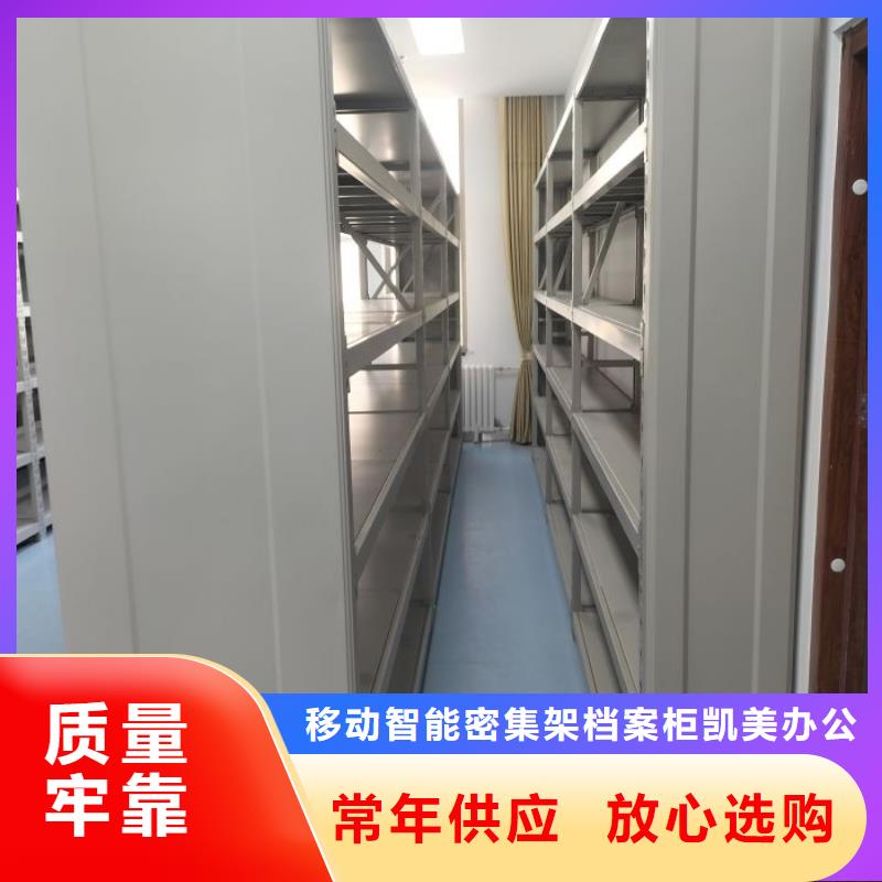 勇創造高【凱美】檔案架
