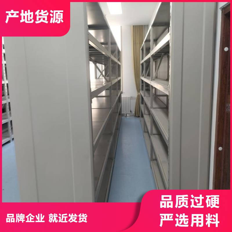 勇创造高【凯美】档案架