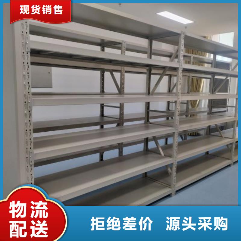 優質供應商【凱美】檔案盒密集架