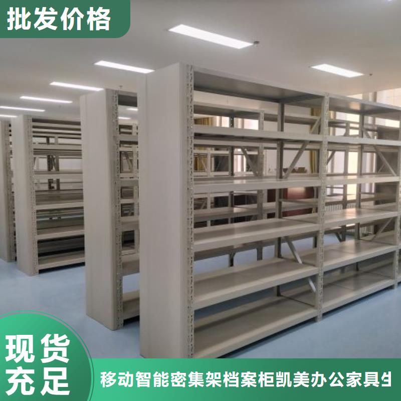 來電詳談【凱美】白沙縣密集檔案櫥