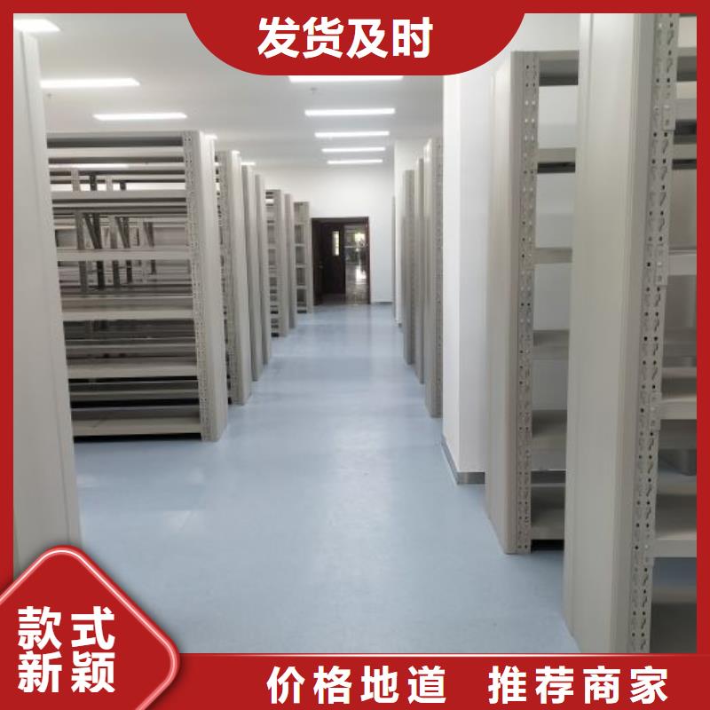 移動智能檔案柜廠家直銷-價格實惠