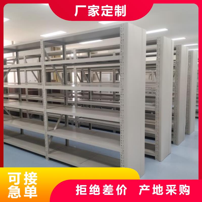 生产销售基地【凯美】移动密集铁柜