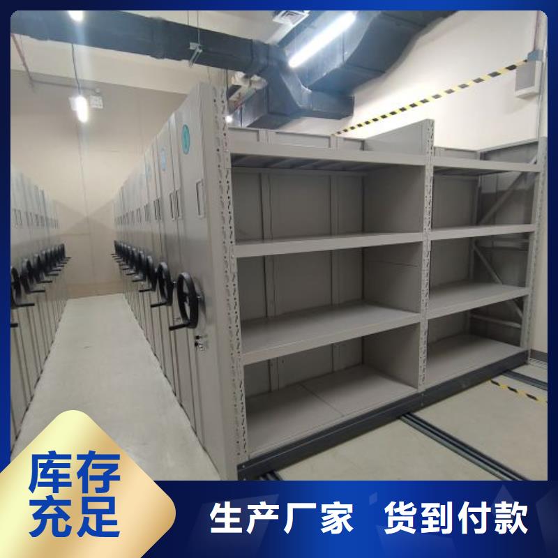 移动档案文件架视频-江苏省泰州市凯美移动档案文件架可服务区域兴化|高港|南通|淮安|镇江|苏州|盐城|无锡|徐州等