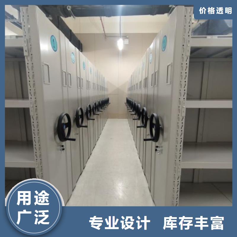 相關信息【凱美】活動式密集架