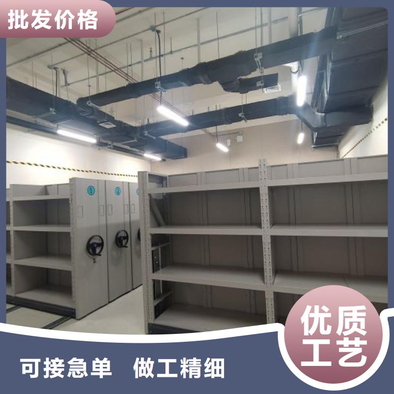 移動智能檔案柜廠家直銷-價格實惠