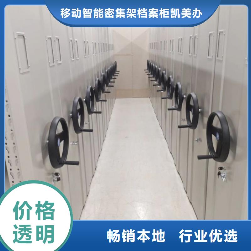 出厂拿货价【凯美】密集手动柜