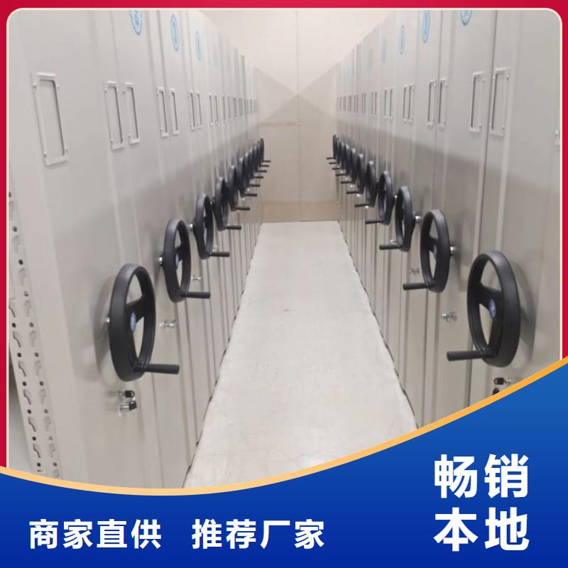 【密集架1】_密集档案架厂诚信经营由凯美为您