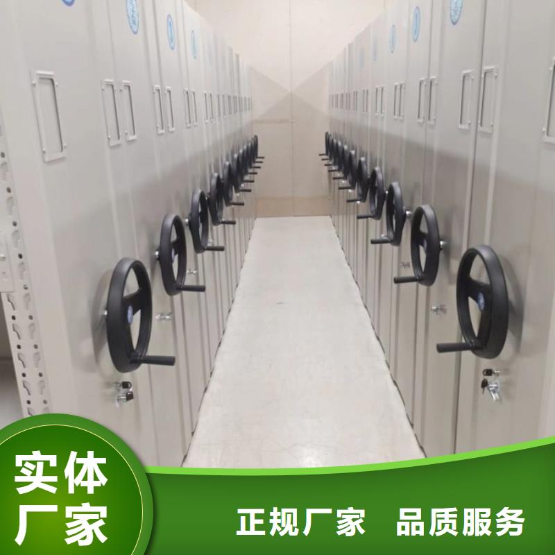 相關信息【凱美】活動式密集架