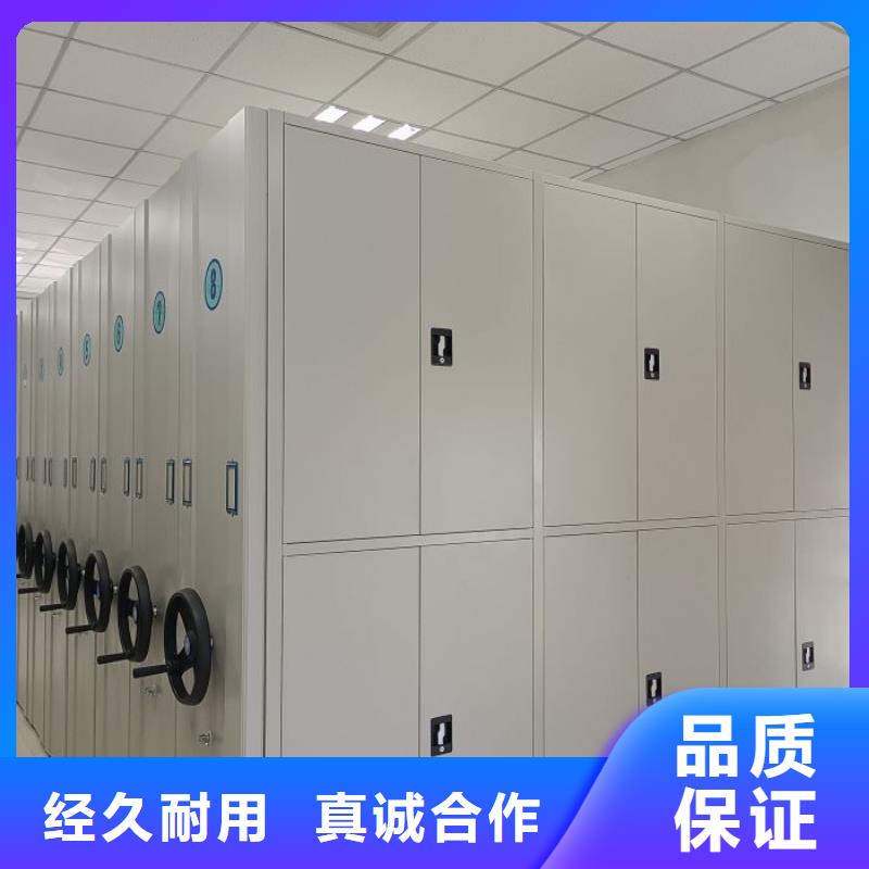 专业销售不动产档案密集柜-好评