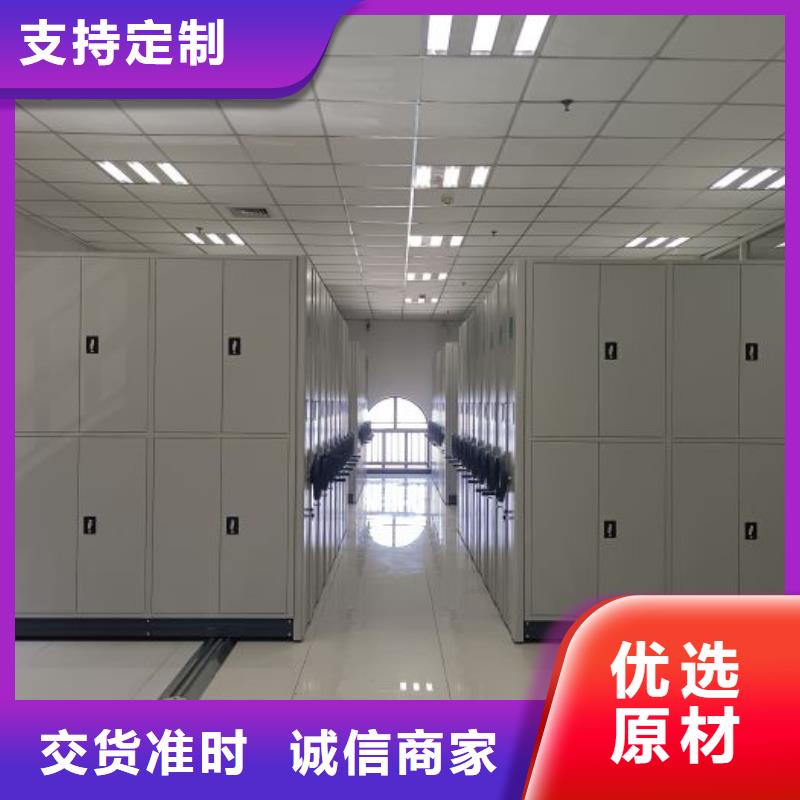 诚信立足【凯美】档案保管柜