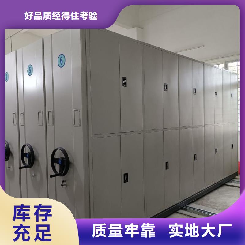诚信立足【凯美】档案保管柜