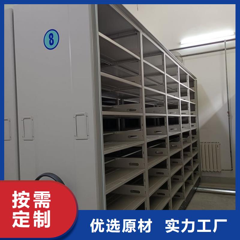 【密集架1】,移动密集架交货准时|资料密集架-移动智能密集架档案柜凯美办公家具生产厂家(绥化市分公司)