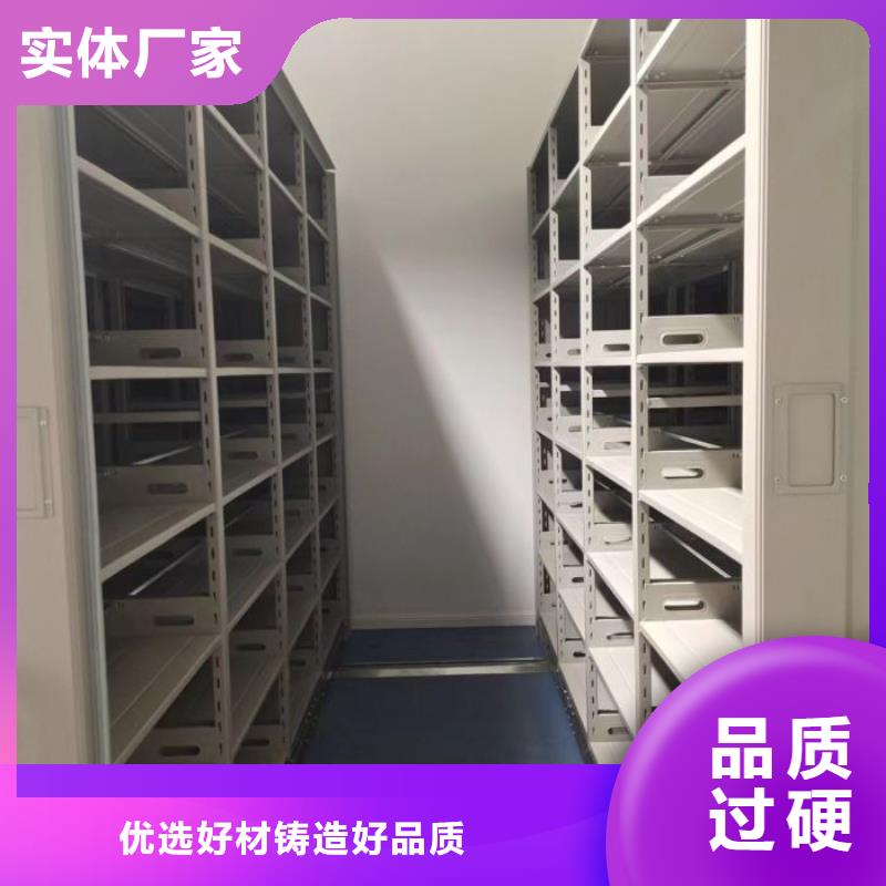 供應商家【凱美】金屬密集柜