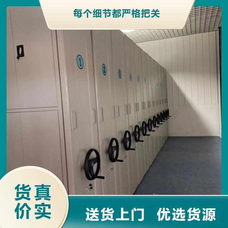 来电详谈【凯美】白沙县密集档案橱