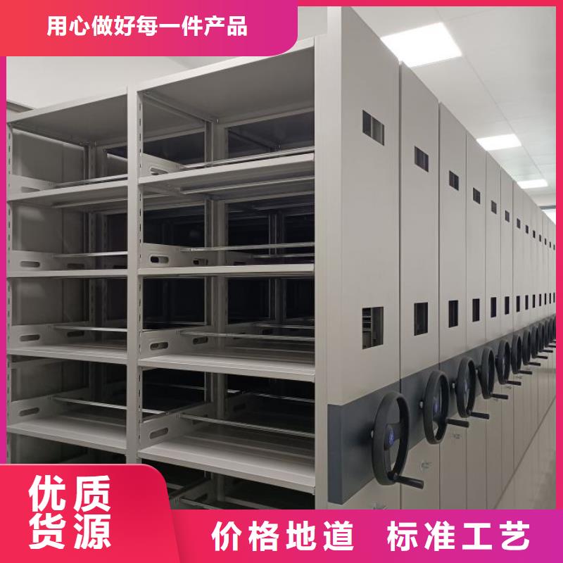 大量现货供应商家【凯美】电动智能型档案柜