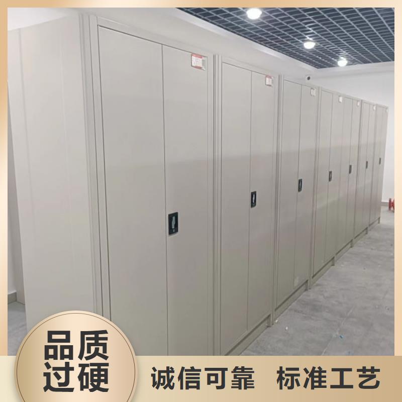 财务档案密集架信誉好厂家