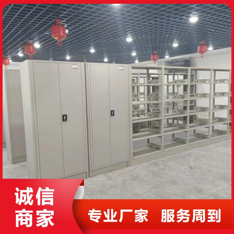 诚信遵守【凯美】档案馆电动密集架