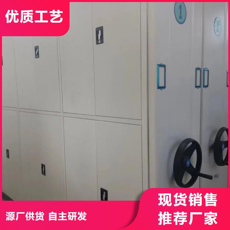 咨詢優惠【凱美】手搖移動式密集架