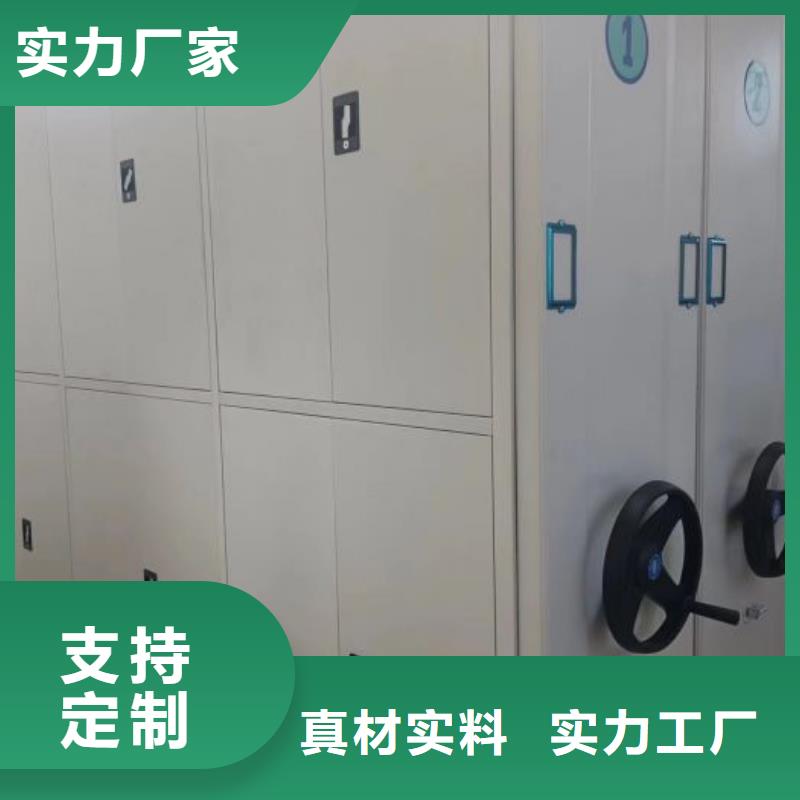 久享盛名【凯美】三柱式密集架