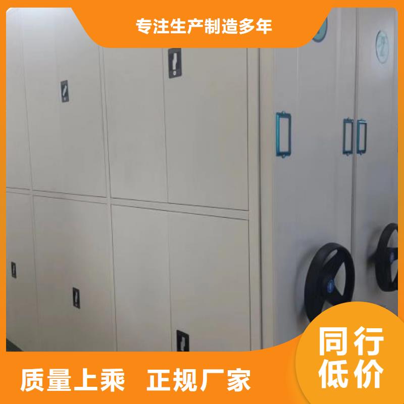 施工案例【凱美】智能病歷檔案密集架