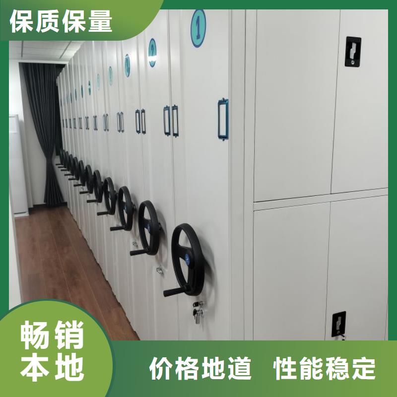 综合档案室密集柜行情报价