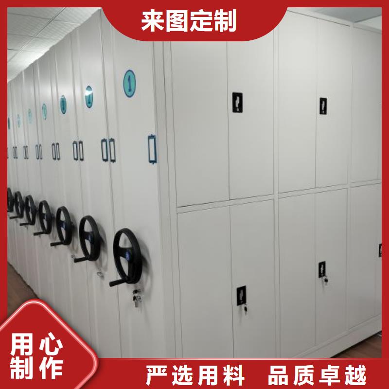 操作步骤【凯美】存放档案密集柜