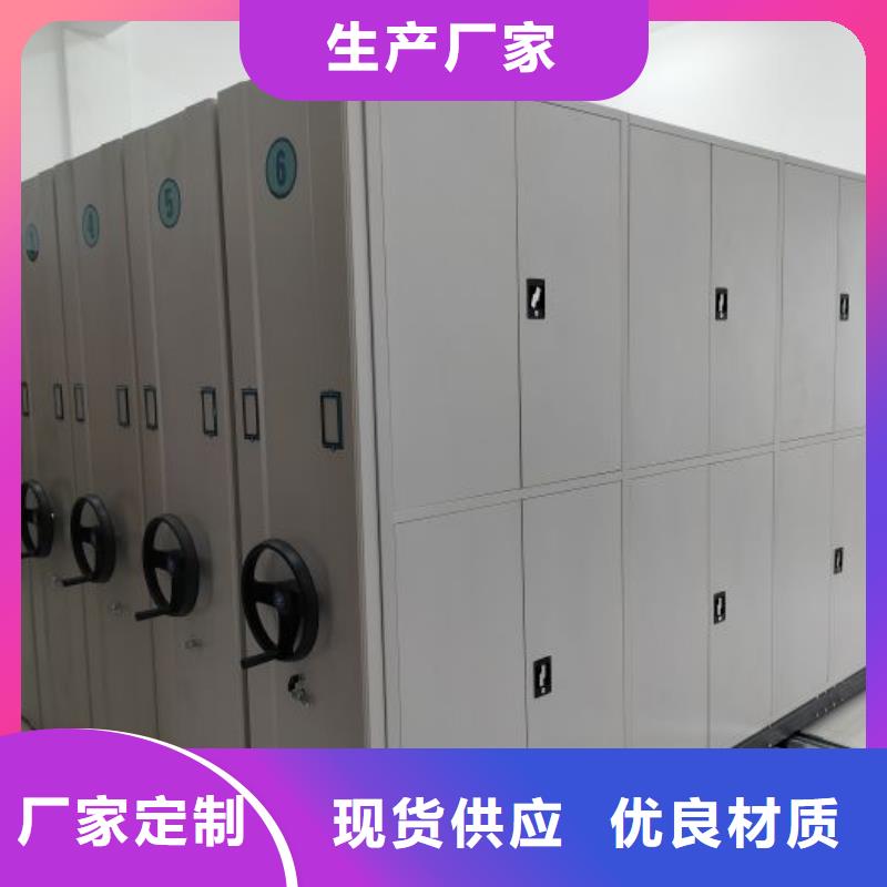 感谢来电【凯美】机械式密集柜