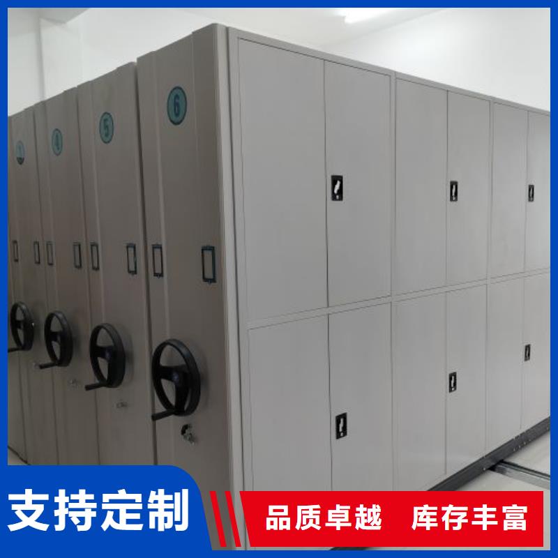 价诚信互利【凯美】钢制手动密集柜
