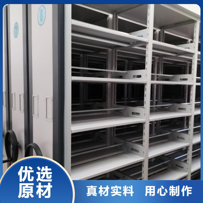 公司有哪些【凱美】智能電表庫密集架
