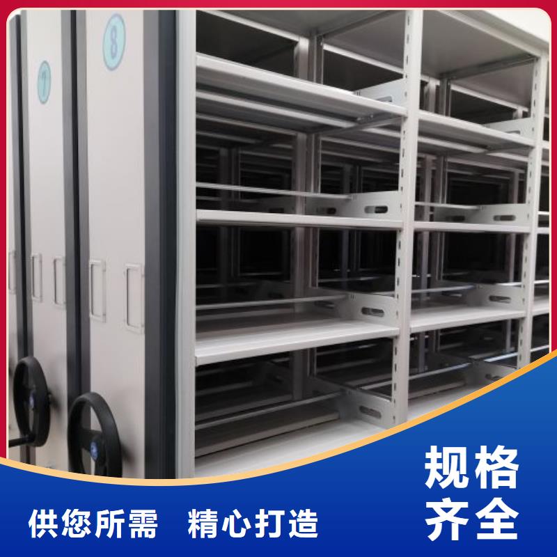 圖文并茂【凱美】掛表密集柜