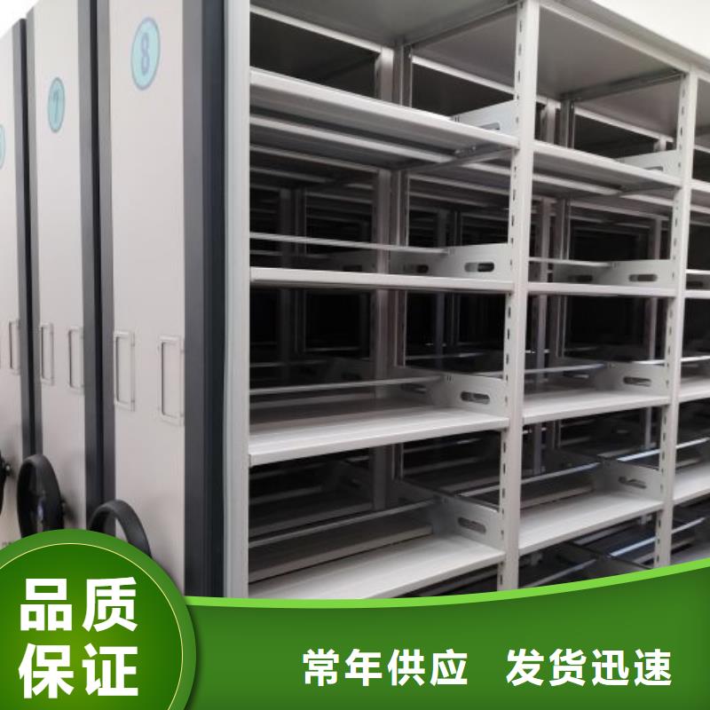 用心服务【凯美】手摇移动密集架