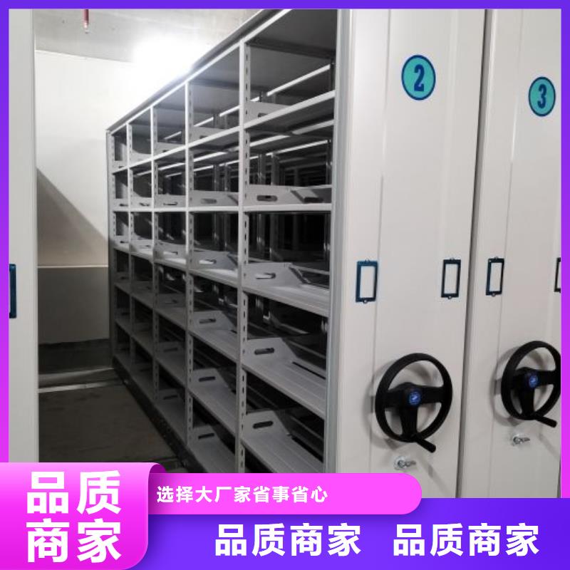 密集柜2,【电动密集架】专注产品质量与服务-服务区域包括包头|乌兰察布|呼和浩特|赤峰|阿拉善等-产品视频