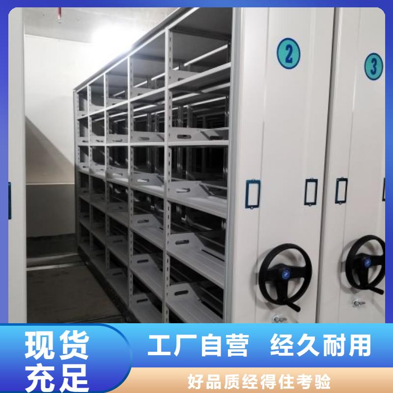 行情预测【凯美】电动智能档案柜