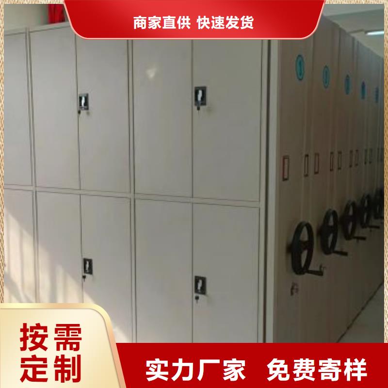 产品的区分鉴别方法【凯美】密集架档案密集柜