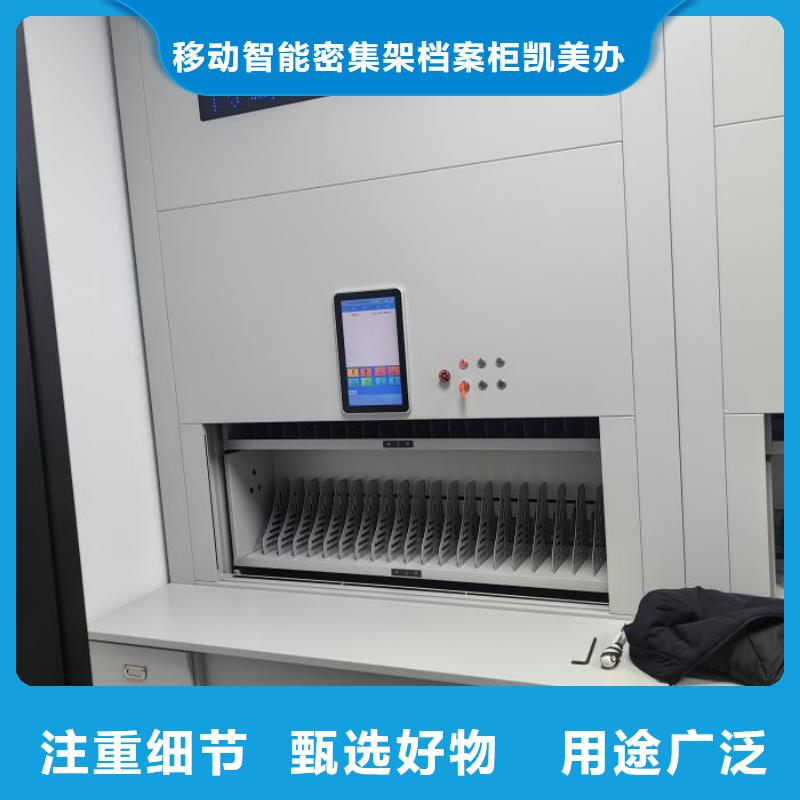 施工案例【凯美】手摇动密集架
