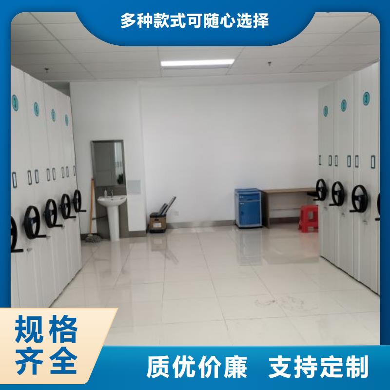 【精选优质材料 密集柜2 智能密集柜厂家货源】-本地敢与同行比质量_产品案例