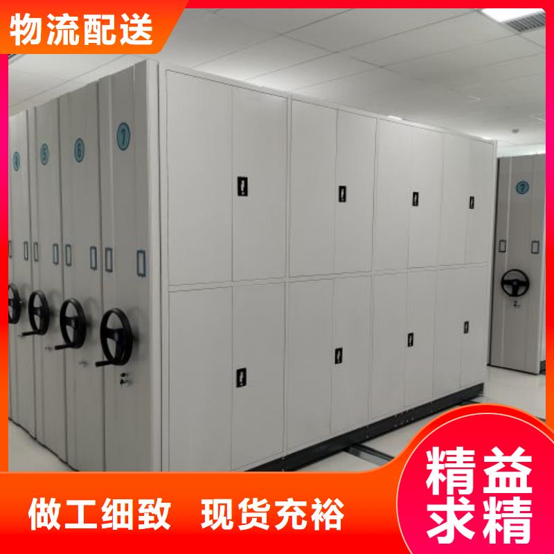 诚信互利【凯美】移动密集档案架