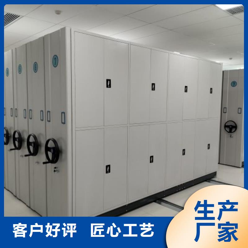 【 密集柜2 手摇密集柜质量看得见】-市场覆盖|慈利|武陵源|益阳|长沙|常德|湘潭-企业旺旺