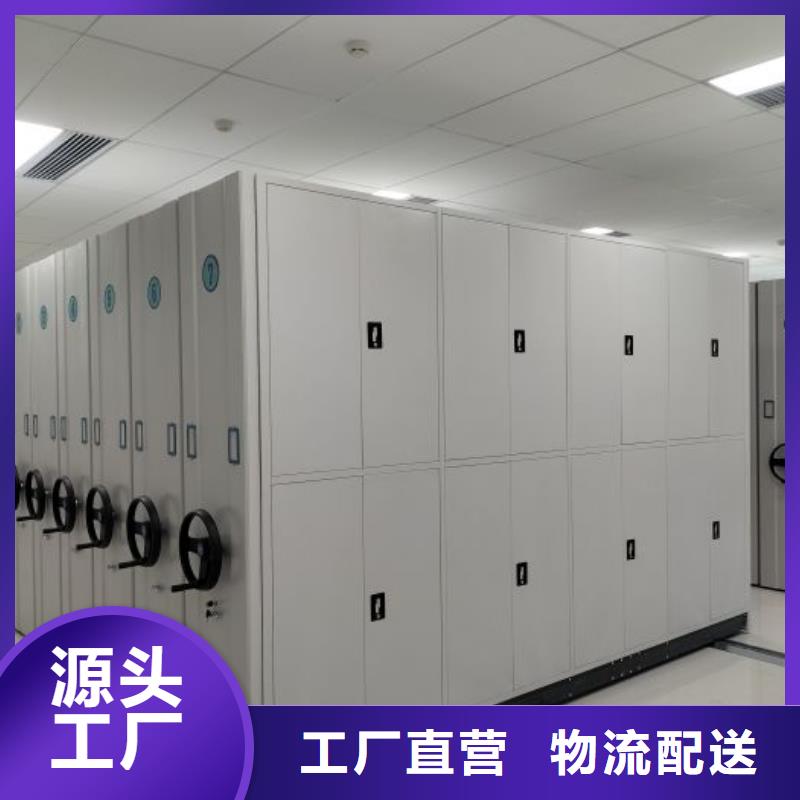 怎么代理【凯美】人事档案密集架