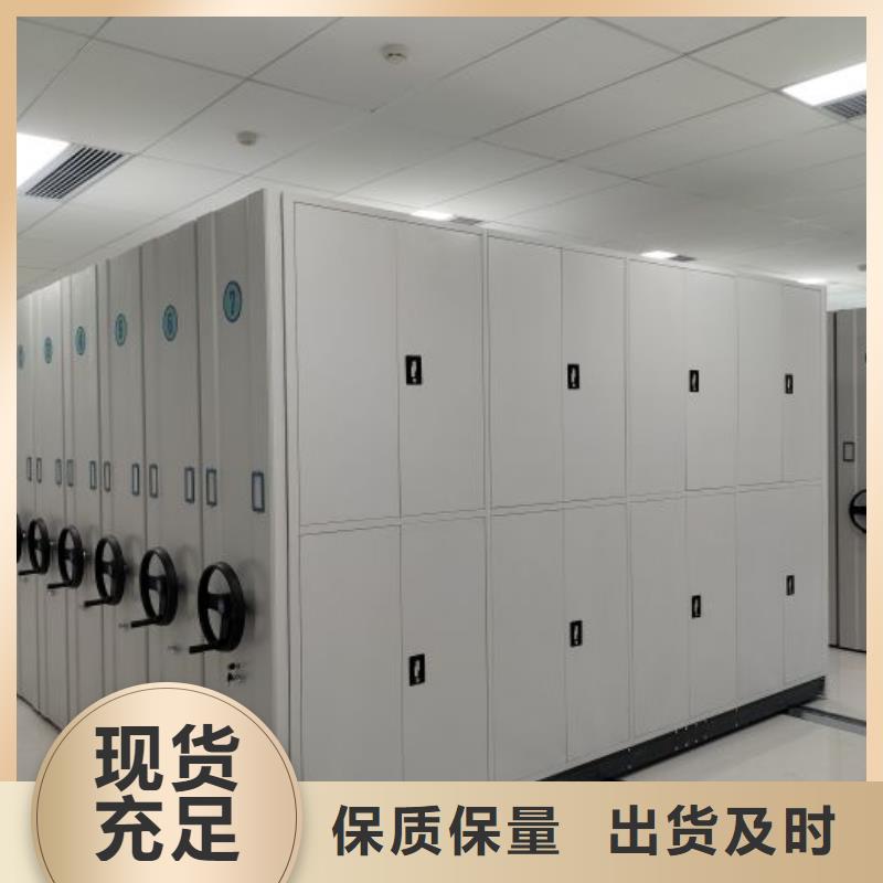 创造务实【凯美】档案资料库智能密集柜